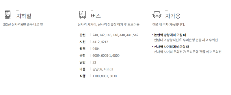Introducing Private Plastic Surgery Clinic 사진 14