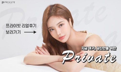 Sinsa Eye Surgery: Ptosis Correction for Clearer Eyes 사진 8