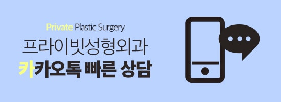 Sinsa Fat Grafting Experts: Voluminous, Youthful Faces 사진 8