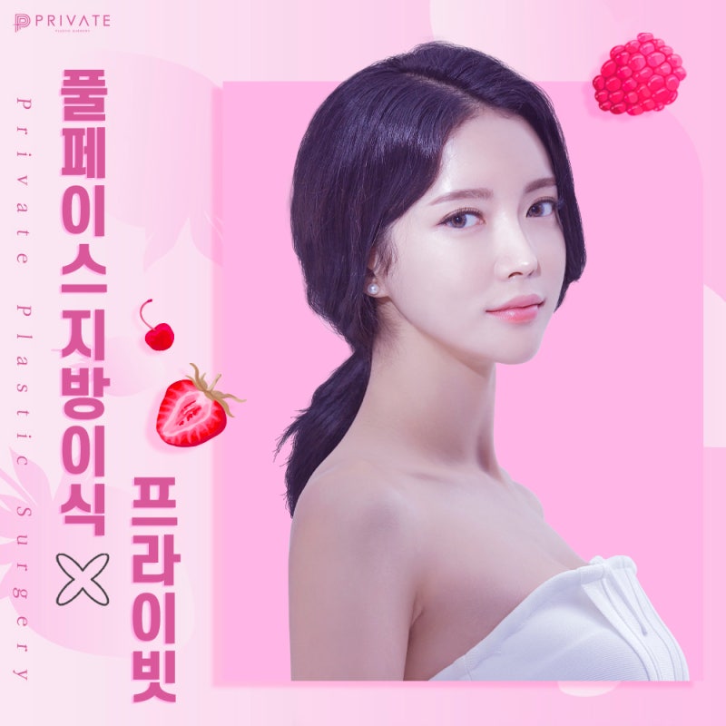 Sinsa Fat Grafting Experts: Voluminous, Youthful Faces 사진 2