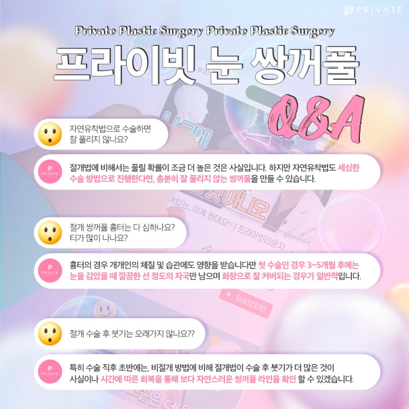 Sinsa Double Eyelid Surgery: The Right Line for Your Eyes 사진 5