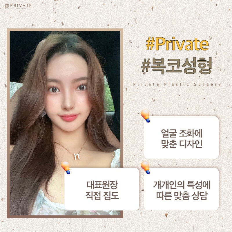 신사복코성형수술로 세련된 라인을 확인해보세요 사진 4