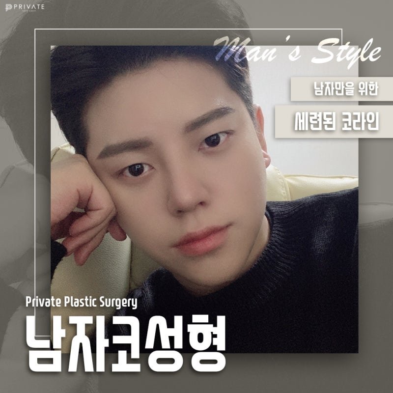 신사남자코성형수술 남자다운라인으로 세련되게 사진 2