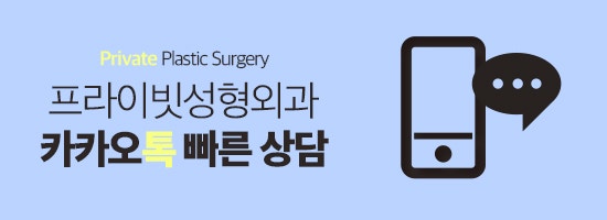 Private Plastic Surgery: Achieving a Natural and Elegant Semi-Outlined Double Eyelid 사진 8
