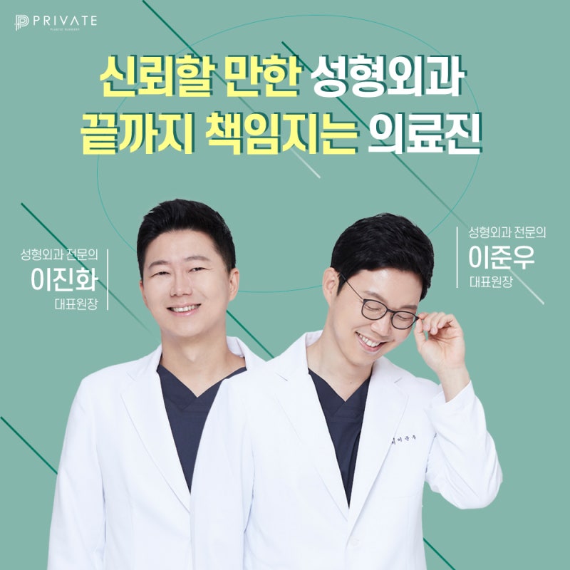 Achieve Defined Eyes with Male Eyelid Surgery 사진 6