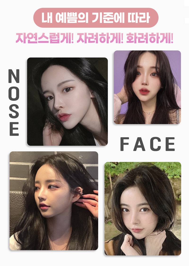 Private Plastic Surgery CSAT Gift Event 사진 4