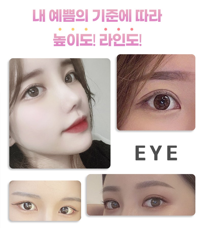 Private Plastic Surgery CSAT Gift Event 사진 3