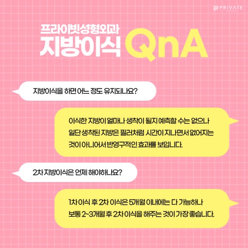 Start Your Youthful Look with Full-Face Fat Grafting 사진 6
