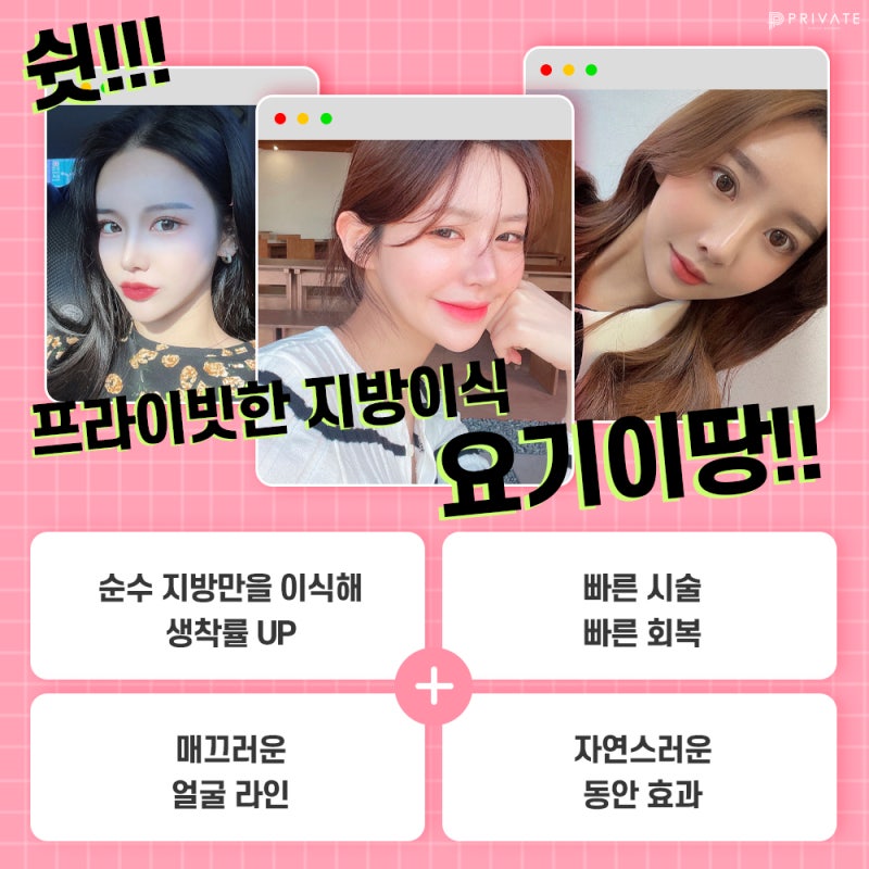 Start Your Youthful Look with Full-Face Fat Grafting 사진 5