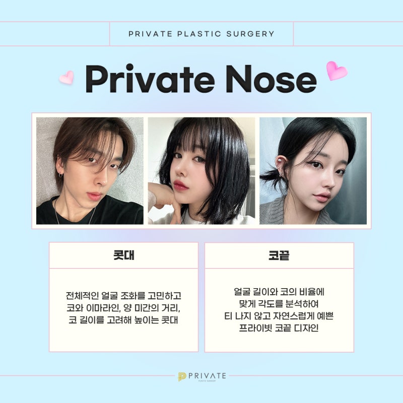 Nose Revision Surgery Clinic: Where Can You Trust?