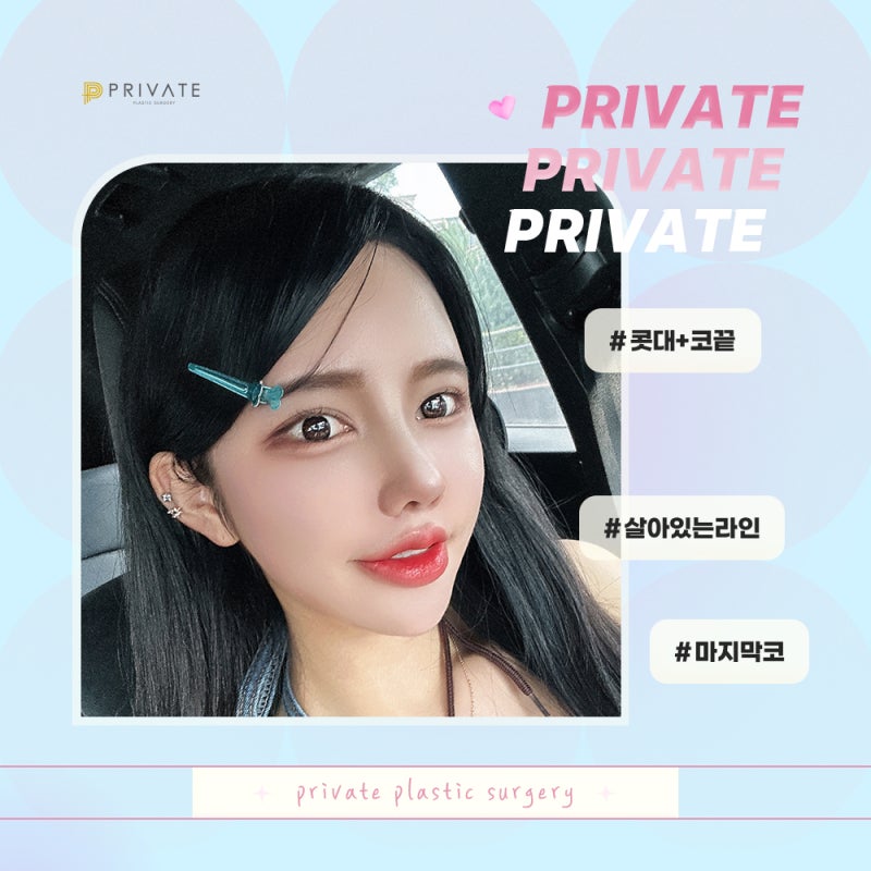 Nose Revision Surgery Clinic: Where Can You Trust? 사진 3