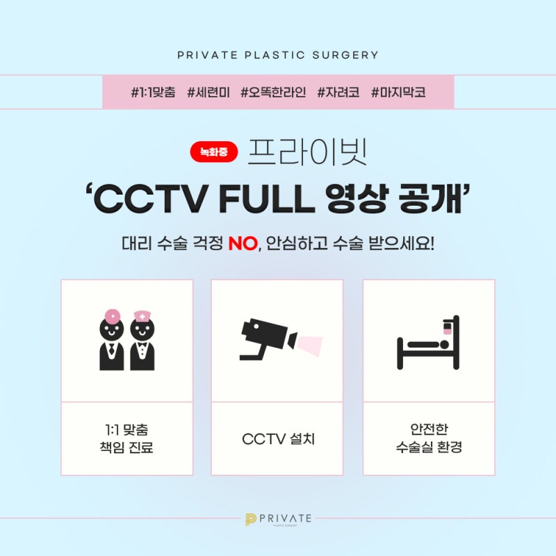 Nose Revision Surgery Clinic: Where Can You Trust? 사진 6