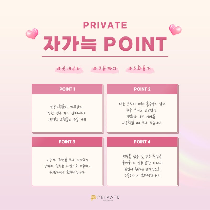 การผ่าตัดเสริมจมูกด้วยกระดูกอ่อนซี่โครงตัวเอง: สถานที่ที่เชื่อถือได้ 사진 5