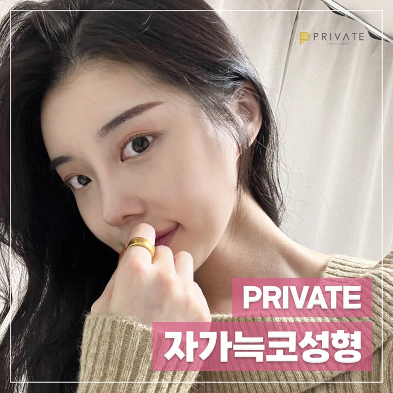 การผ่าตัดเสริมจมูกด้วยกระดูกอ่อนซี่โครงตัวเอง: สถานที่ที่เชื่อถือได้ 사진 6