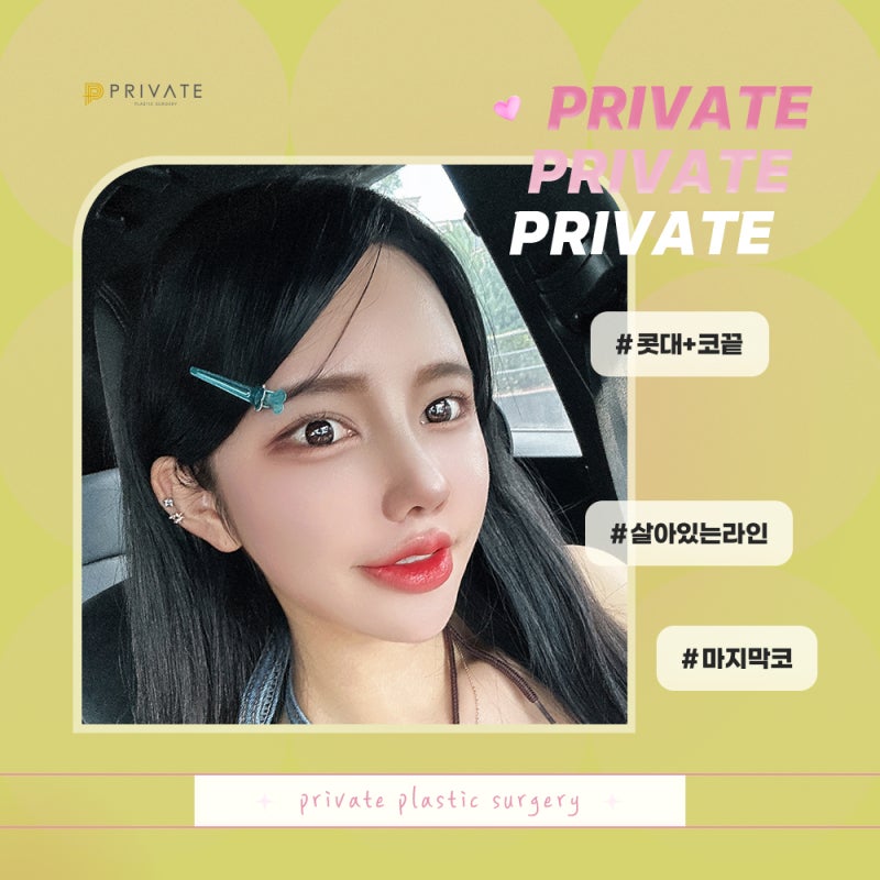 Nose Revision Surgery Review: Private Plastic Surgery Clinic