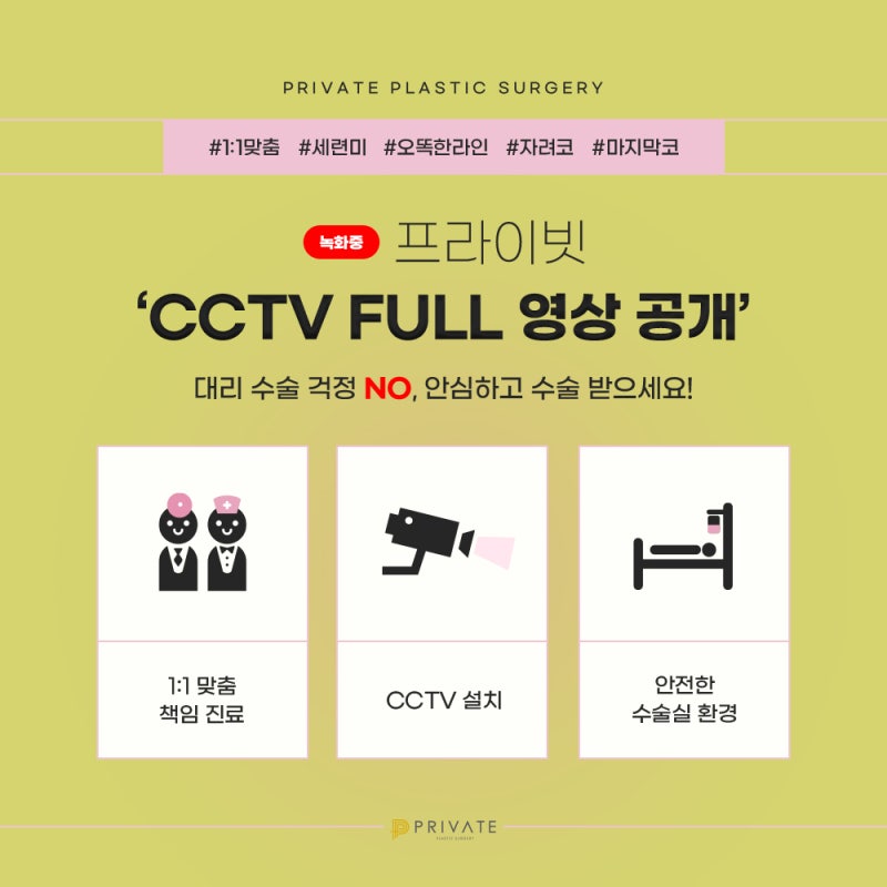 Nose Revision Surgery Review: Private Plastic Surgery Clinic 사진 7