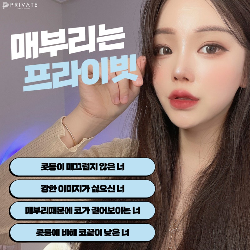 Operasi Hidung Bengkok di Private Plastic Surgery