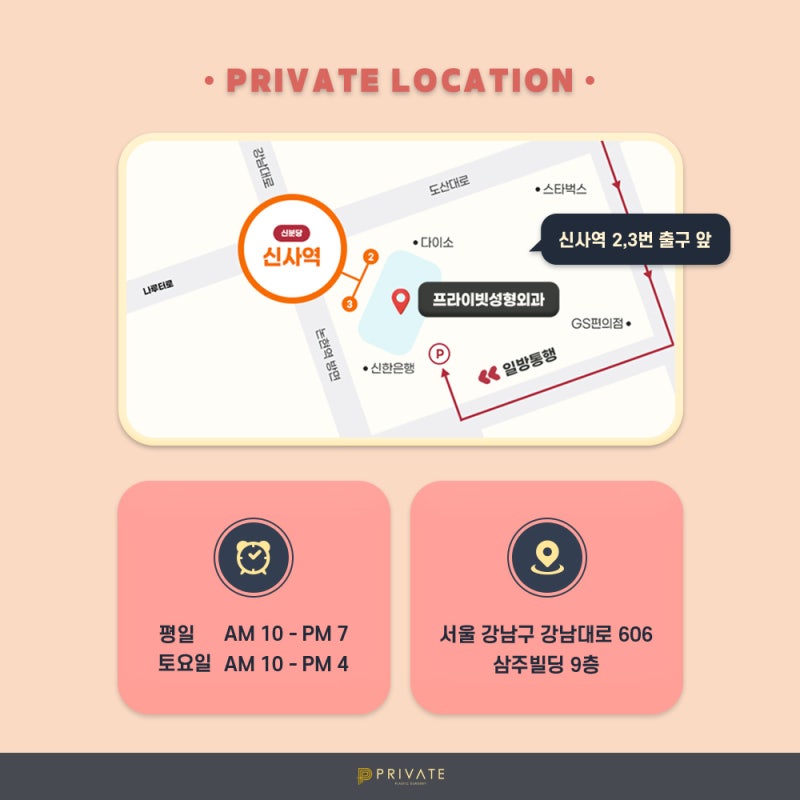Private Plastic Surgery Clinic: Always Recruiting Plastic Surgery Models and Real Models 사진 5