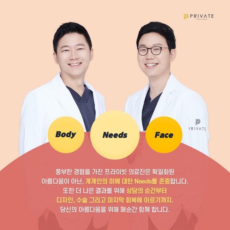 Private Plastic Surgery Clinic: Always Recruiting Plastic Surgery Models and Real Models 사진 4