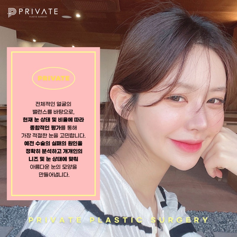 Ulasan Bedah Rekonstruksi Mata di Private Plastic Surgery