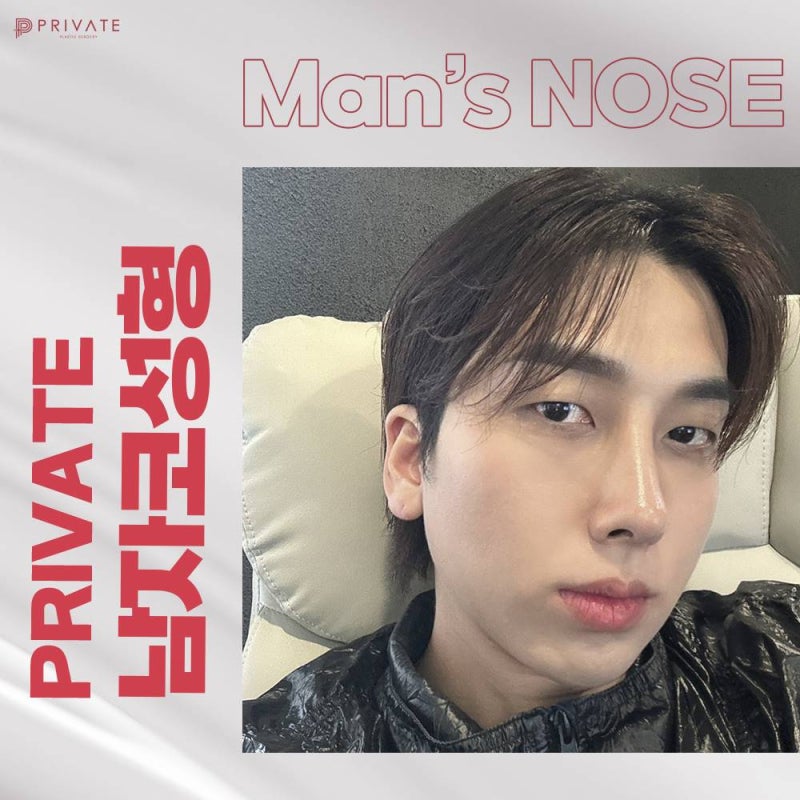 Operasi Hidung Pria dengan Garis Elegan, Private Plastic Surgery 사진 2