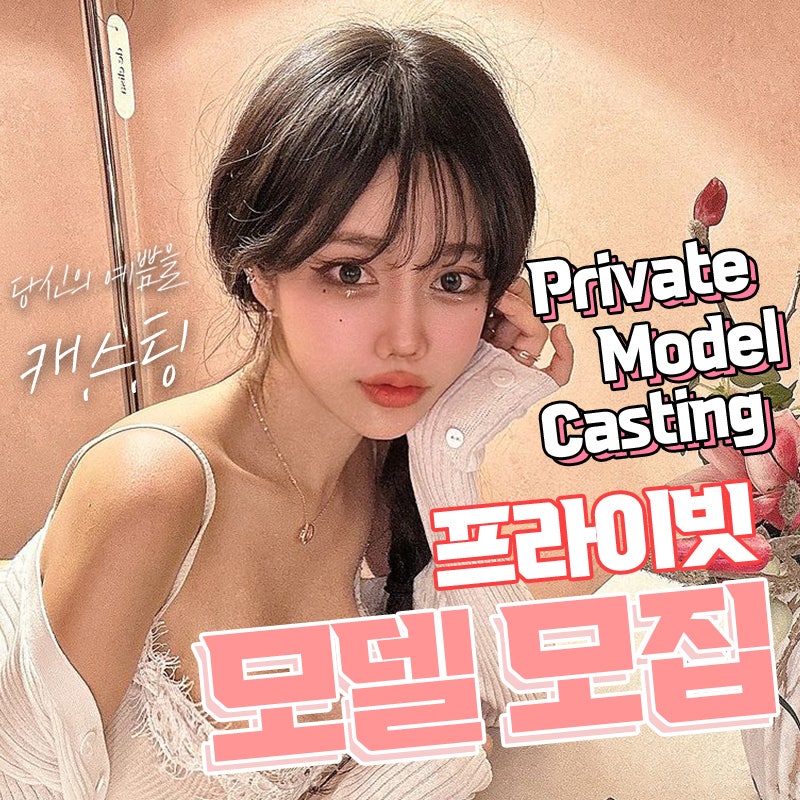 Real Model Plastic Surgery: Private Plastic Surgery Clinic 사진 2
