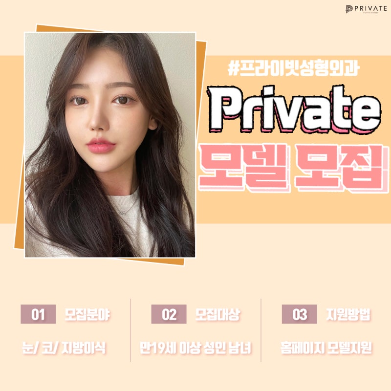 Real Model Plastic Surgery: Private Plastic Surgery Clinic 사진 3
