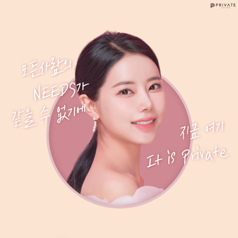 Real Model Plastic Surgery: Private Plastic Surgery Clinic 사진 5
