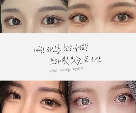 Real Model Plastic Surgery: Private Plastic Surgery Clinic