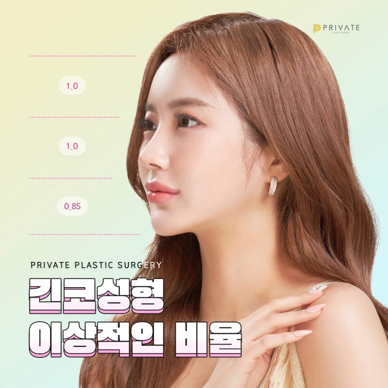 รีวิวศัลยกรรมจมูกยาวดีๆ ที่ Private Plastic Surgery 사진 5