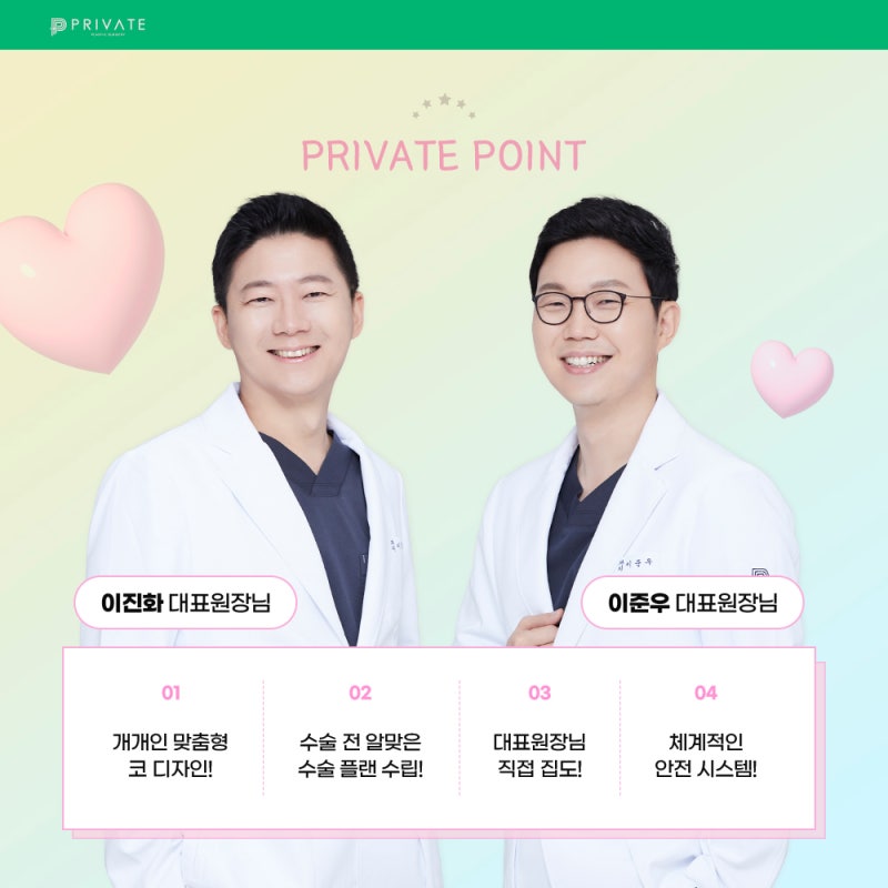 รีวิวศัลยกรรมจมูกยาวดีๆ ที่ Private Plastic Surgery 사진 6