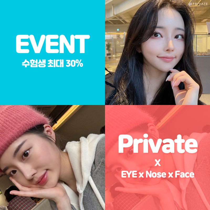 Eye and Nose Surgery Event for Students at Private Plastic Surgery Clinic 사진 6