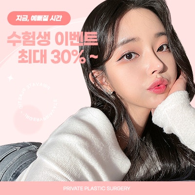 2024 Student Event at Private Plastic Surgery Clinic 사진 6