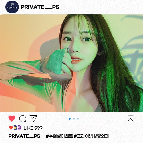 2024 Student Event at Private Plastic Surgery Clinic 사진 3