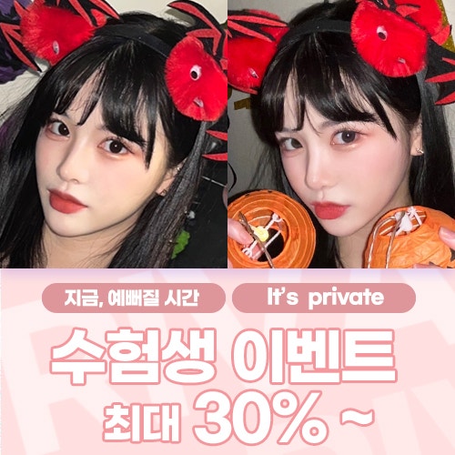 2024 Student Event at Private Plastic Surgery Clinic 사진 2