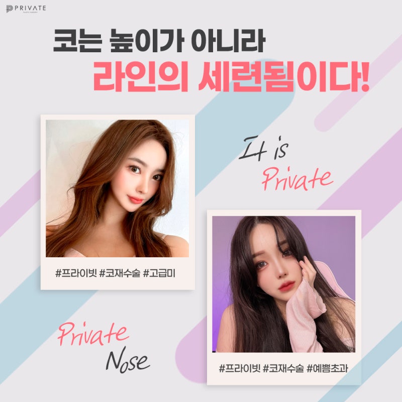 Nose Revision Surgery at Private Plastic Surgery Clinic 사진 6