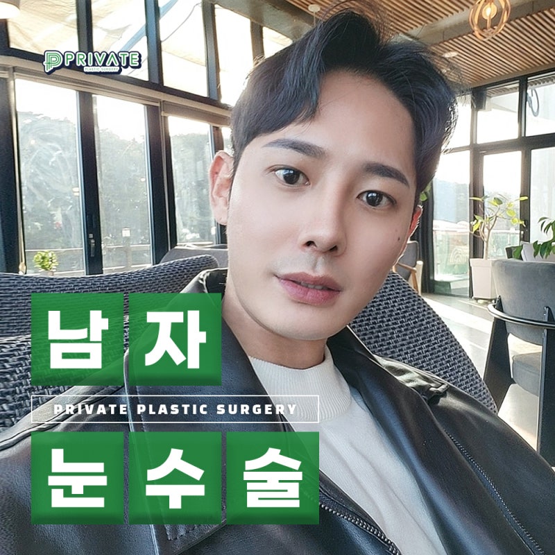 Operasi Mata Pria di Shinsa Private Plastic Surgery 사진 2