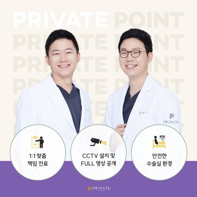 รีวิวศัลยกรรมจมูกยาวที่ดี โรงพยาบาลศัลยกรรม Private 사진 6