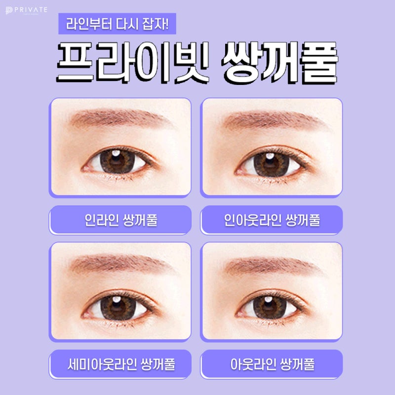 First Eye Plastic Surgery: A Trustworthy Place, Private Plastic Surgery Clinic 사진 5