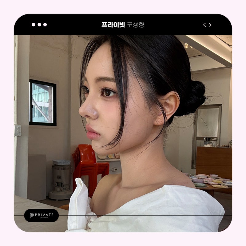 Plastic Surgery Model, Real Model, Full Model at Private Plastic Surgery Clinic