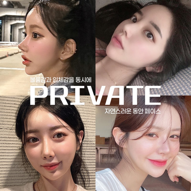 PRP Fat Grafting Effects: Discover Them at Private 사진 6
