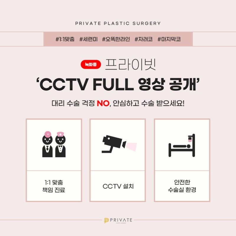 Private Plastic Surgery Clinic: Beautiful Nose Revision Surgery 사진 6