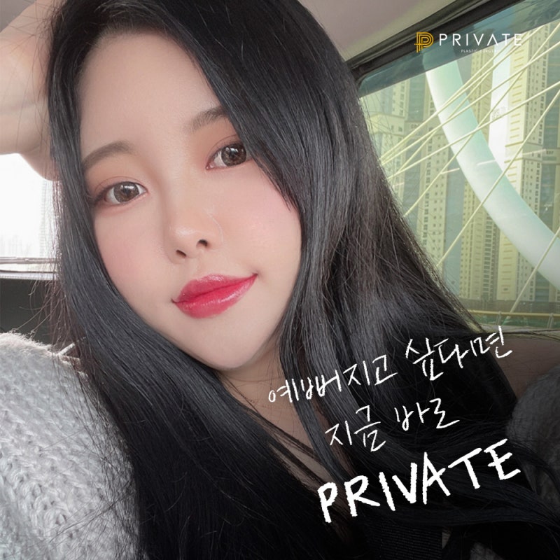 Private Plastic Surgery Clinic: Where to Get Beautiful Double Eyelid Surgery 사진 5