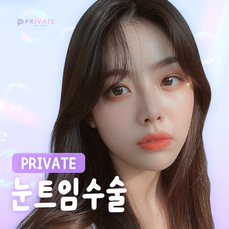 Operasi Pembukaan Mata yang Rapi dan Bagus di Private Plastic Surgery 사진 2