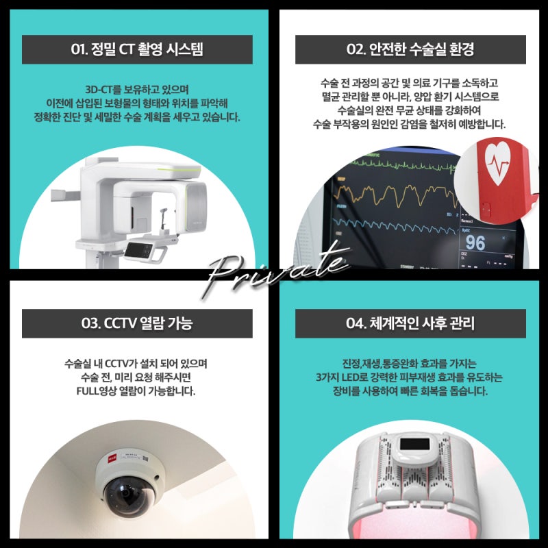 자가늑 코재수술 후기 많은곳 프라이빗성형외과 사진 6