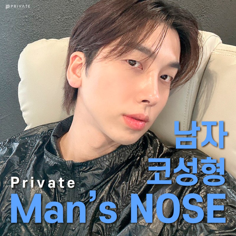 新沙Private整形外科 男士隆鼻知名診所 사진 2