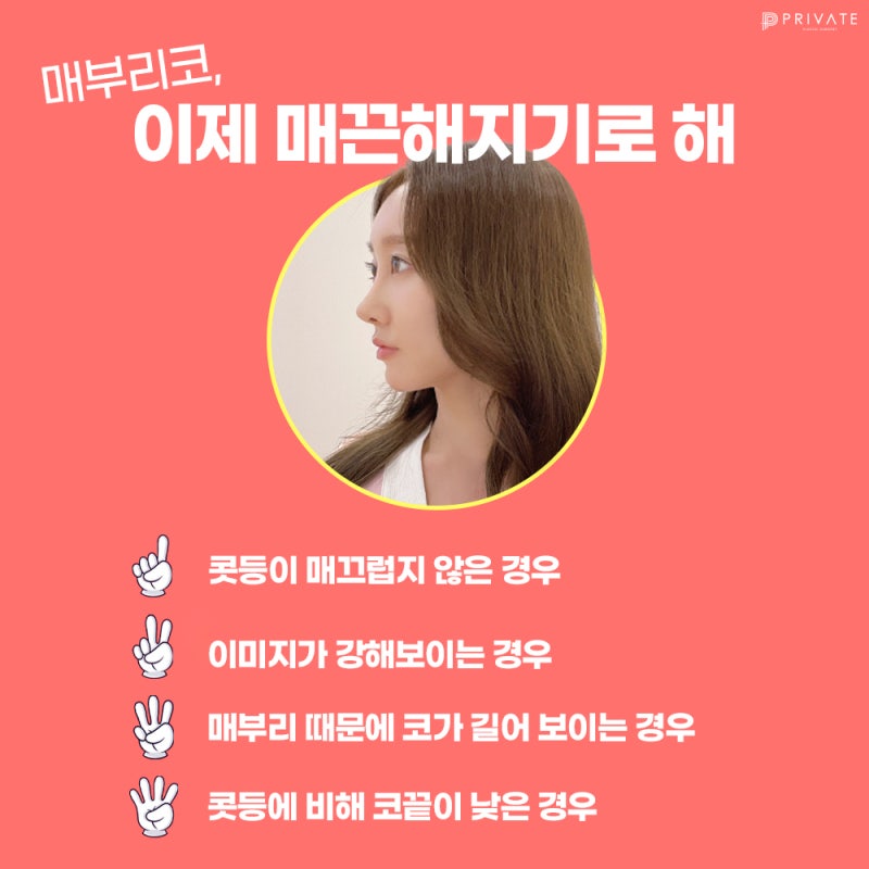 The Magic of Transformation with Hooked Nose Correction at Private Plastic Surgery