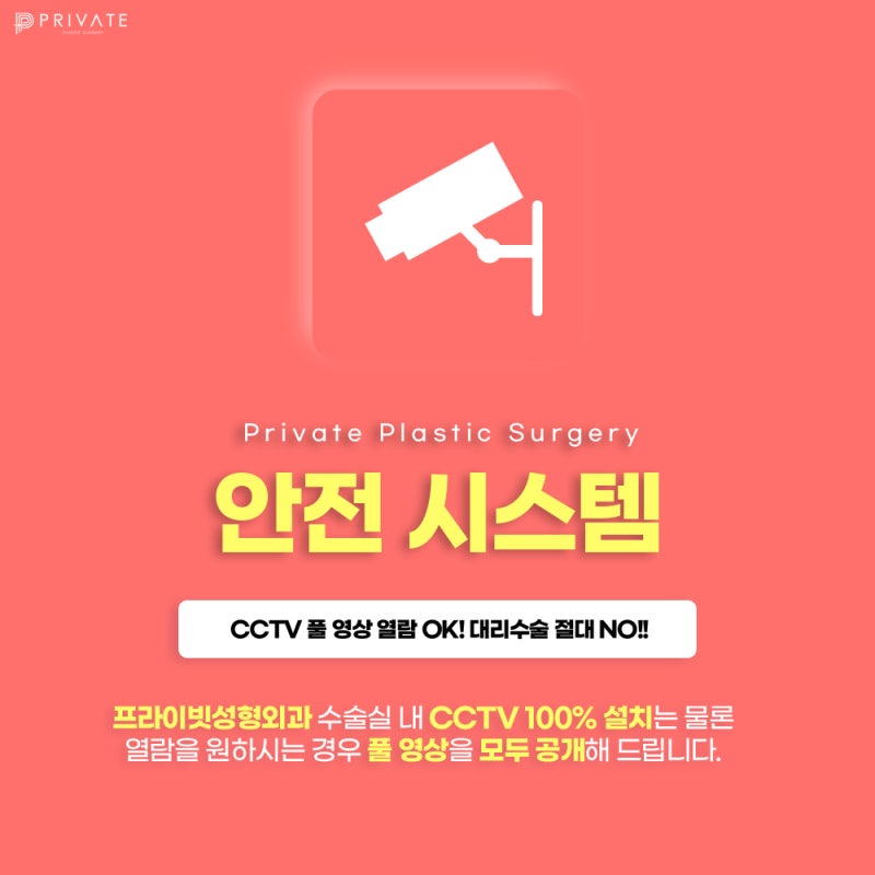The Magic of Transformation with Hooked Nose Correction at Private Plastic Surgery 사진 6