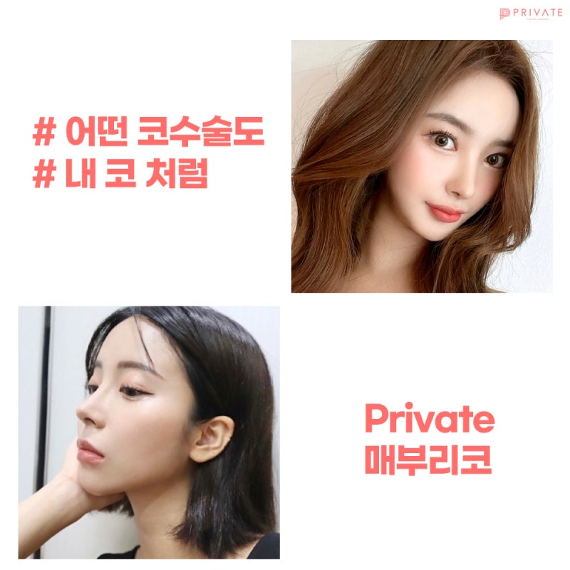 The Magic of Transformation with Hooked Nose Correction at Private Plastic Surgery 사진 4