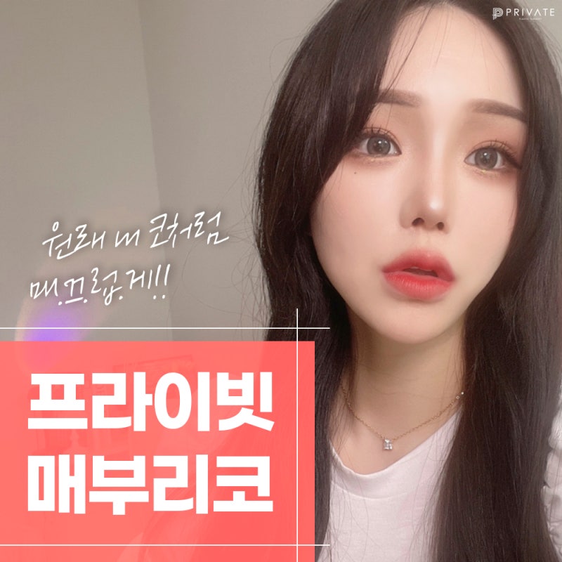 The Magic of Transformation with Hooked Nose Correction at Private Plastic Surgery 사진 2